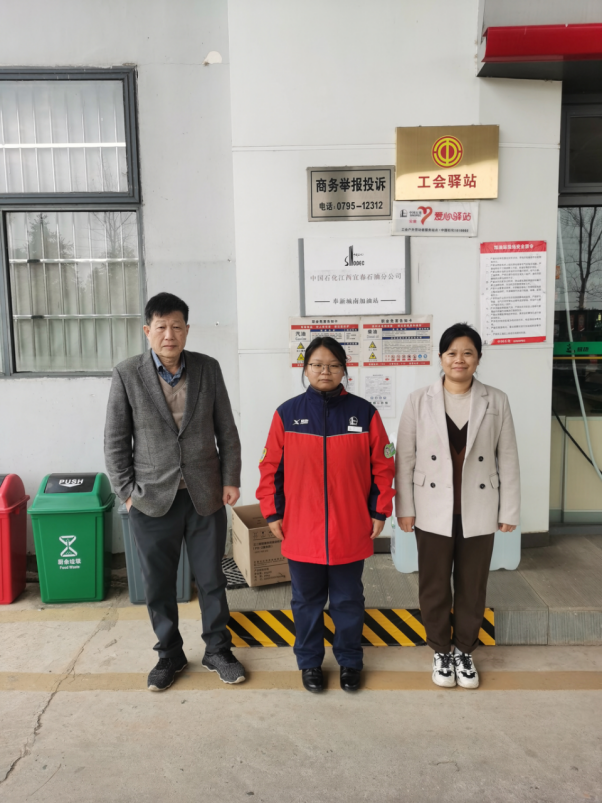 412e0ddc-0a62-4d47-a83a-140ec83b286f.png